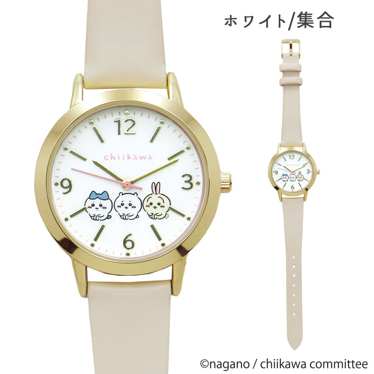 腕時計 レディース ちいかわ グッズ かわいい ブランド うさぎ