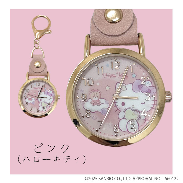 ハローキティ いるか クロック 時計 キーホルダー　キティ　ブルー&パープル 楽天市場】キティ キーホルダー 時計の通販