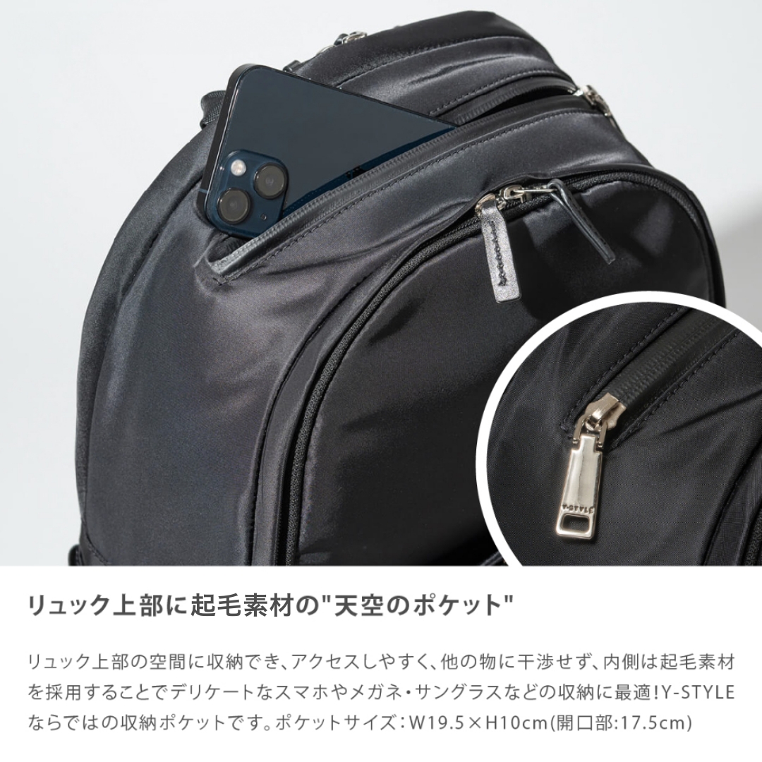 Y-STYLE 収納力抜群　ブラックリュック YーStyle Y-STYLE 魔法の収納 バックパック リュック 探し物が