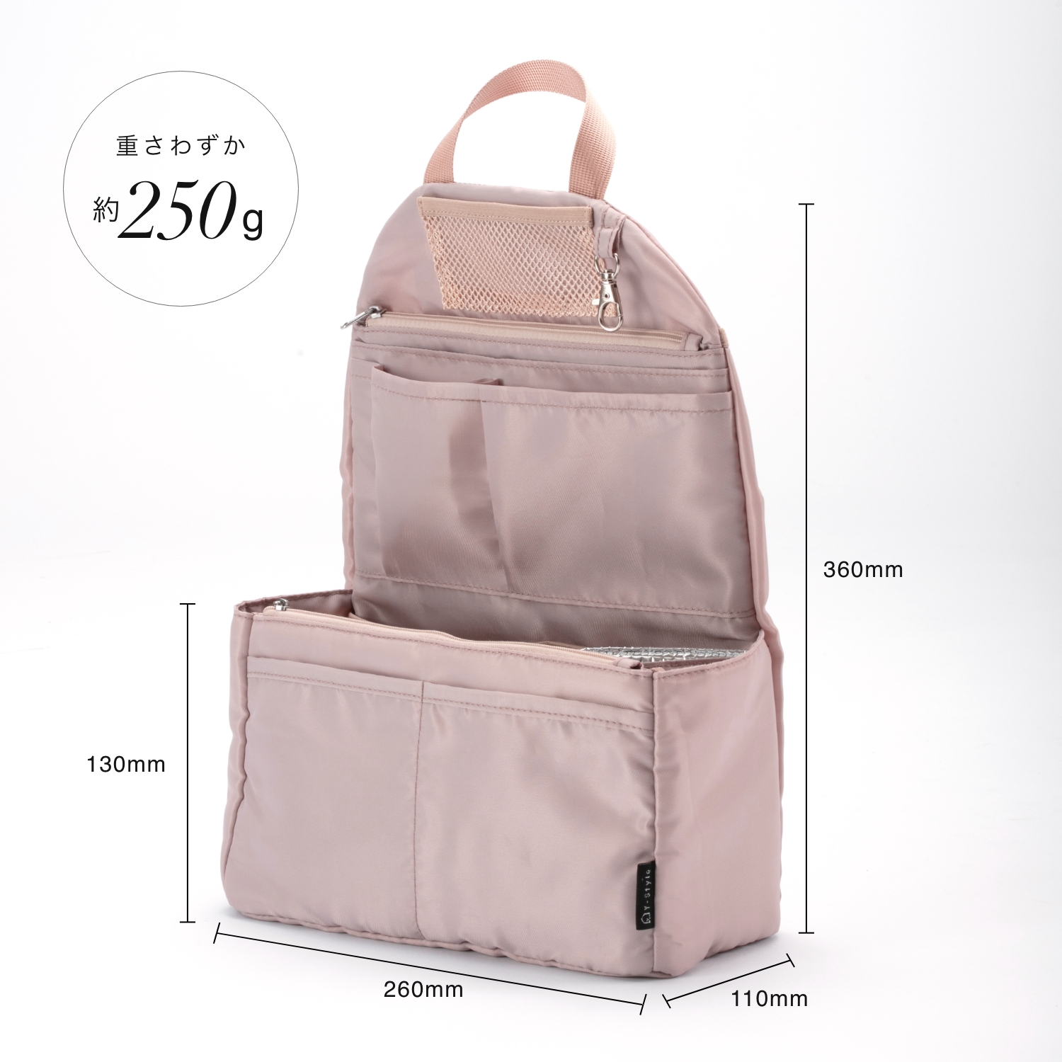 YーStyle Y-Style 収納力がすごいバッグインリュック 全15ポケット