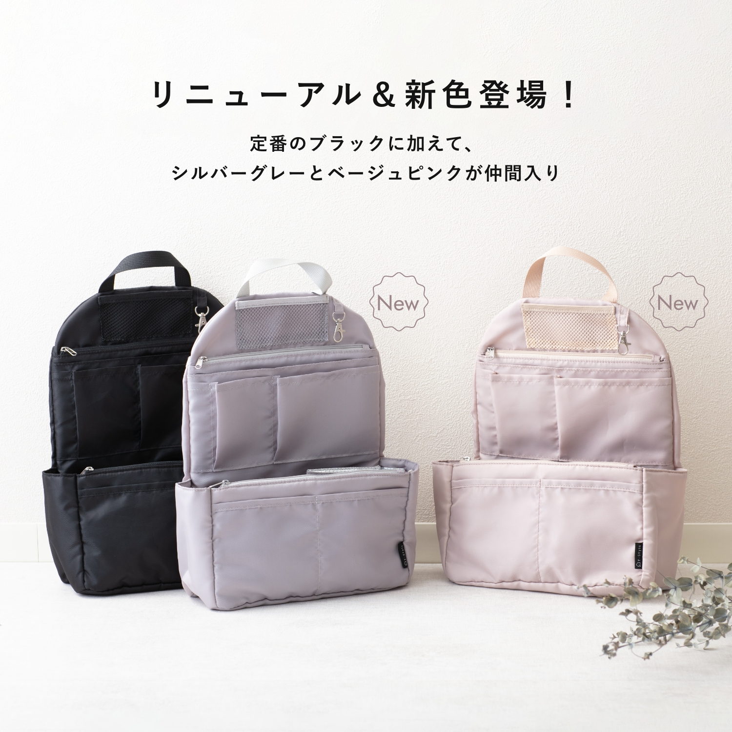 YーStyle Y-Style 収納力がすごいバッグインリュック 全15ポケット
