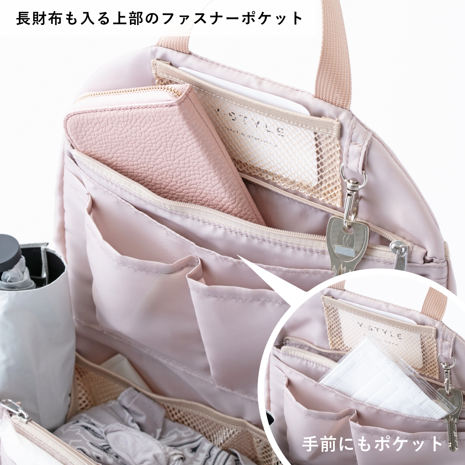 YーStyle Y-Style 収納力がすごいバッグインリュック 全15ポケット