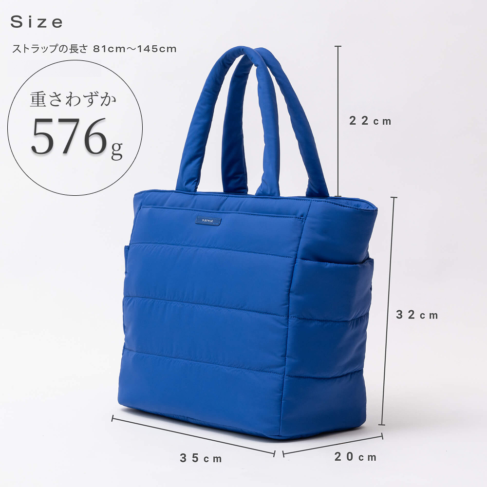 Y-STYLE 魔法の収納 ボンディングトート ( Lサイズ ) 軽量 軽い トートバッグ 大きい 大容量 ふわもこ キルティング マザーズバッグ A4 ユニセックス 男女兼用の画像