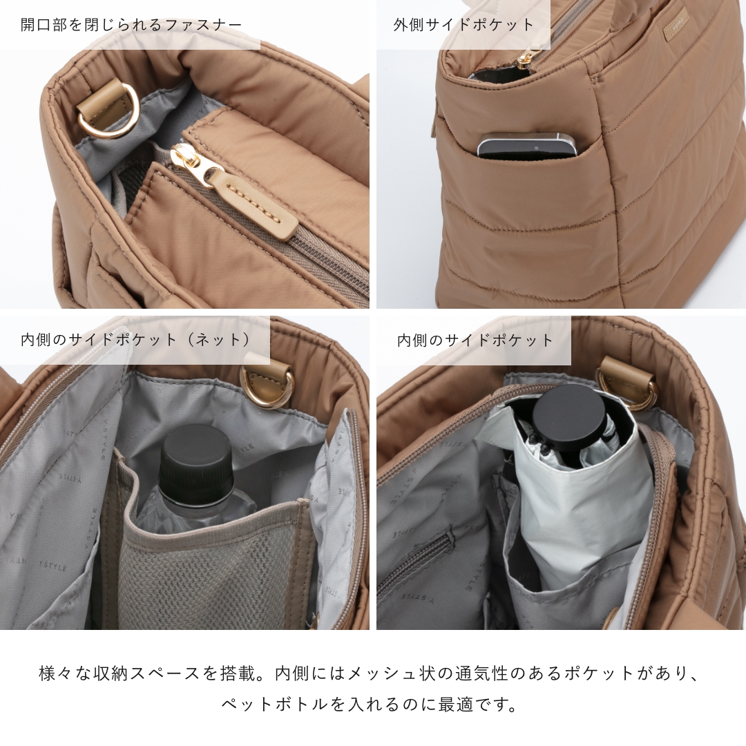 Y-STYLE 魔法の収納 ボンディングトート ( Mサイズ ) 軽量 軽いトートバッグ ミニトート 鞄 バッグ 2WAY やわらかい ふわもこ ダウン キルティング | YーStyle | 07