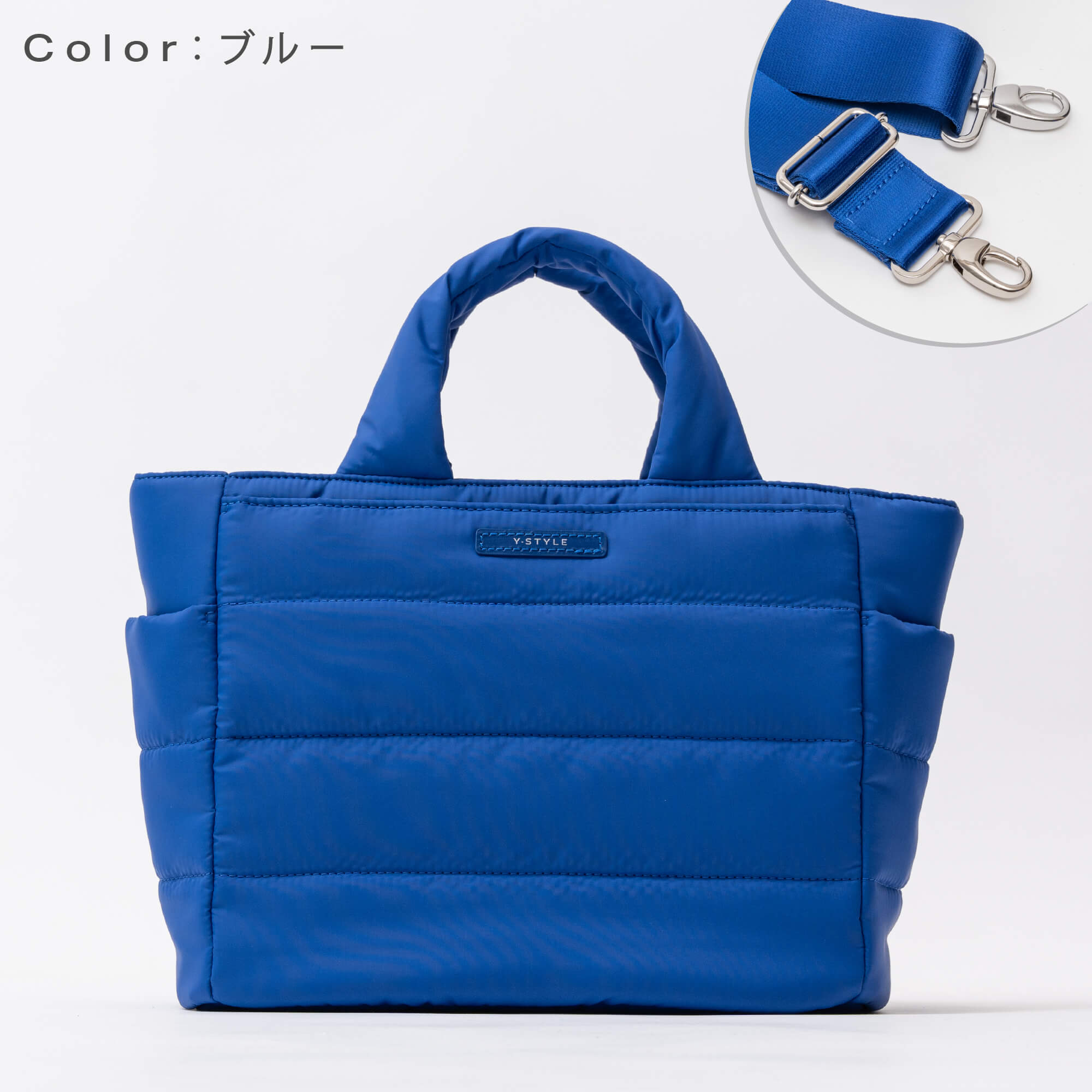 Y-STYLE 魔法の収納 ボンディングトート ( Sサイズ ) 軽量 軽い 小さめ トートバッグ ミニトート 鞄 バッグ 2WAY やわらかい ふわもこ ダウン キルティング | YーStyle | 03