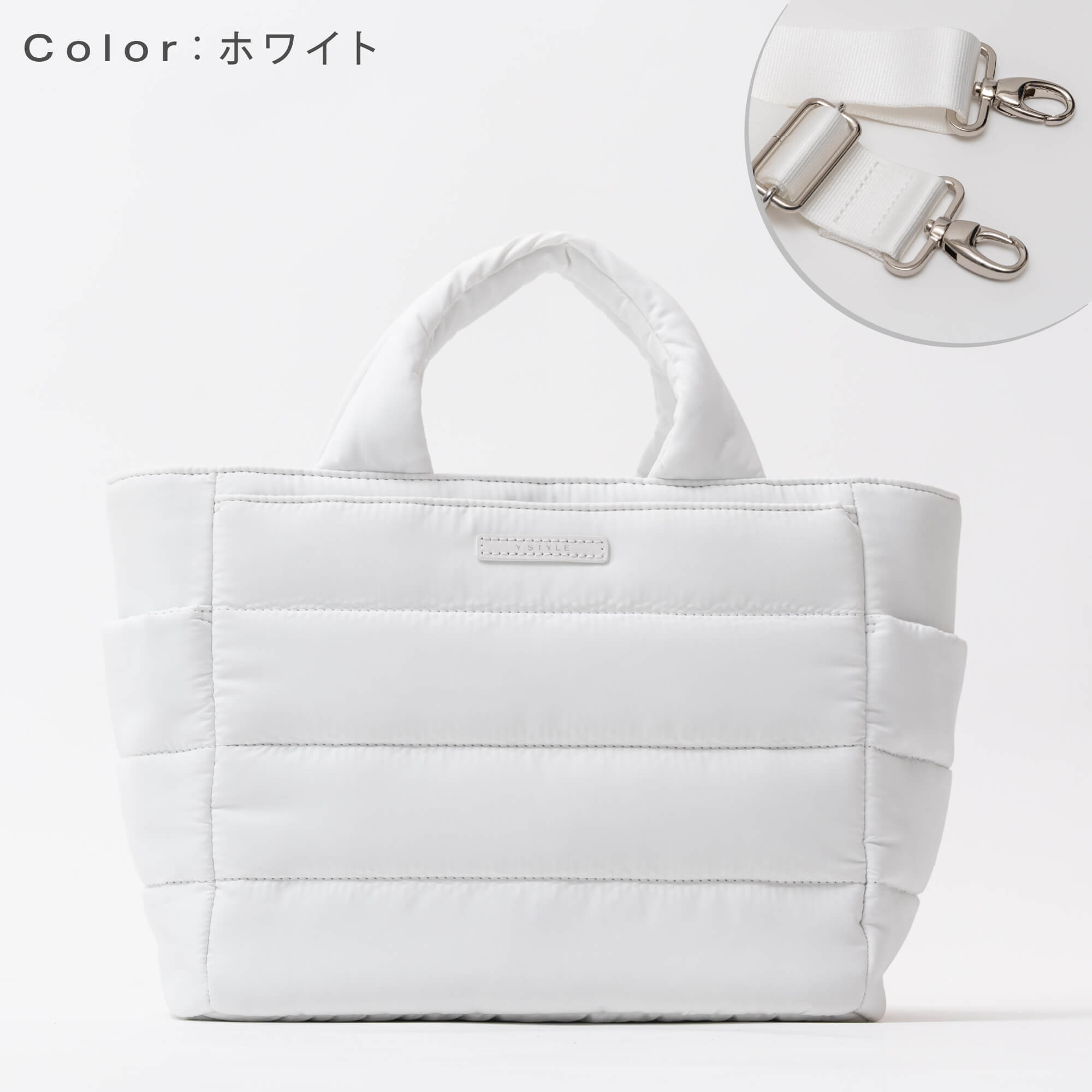 Y-STYLE 魔法の収納 ボンディングトート ( Sサイズ ) 軽量 軽い 小さめ トートバッグ ミニトート 鞄 バッグ 2WAY やわらかい ふわもこ ダウン キルティング | YーStyle | 02