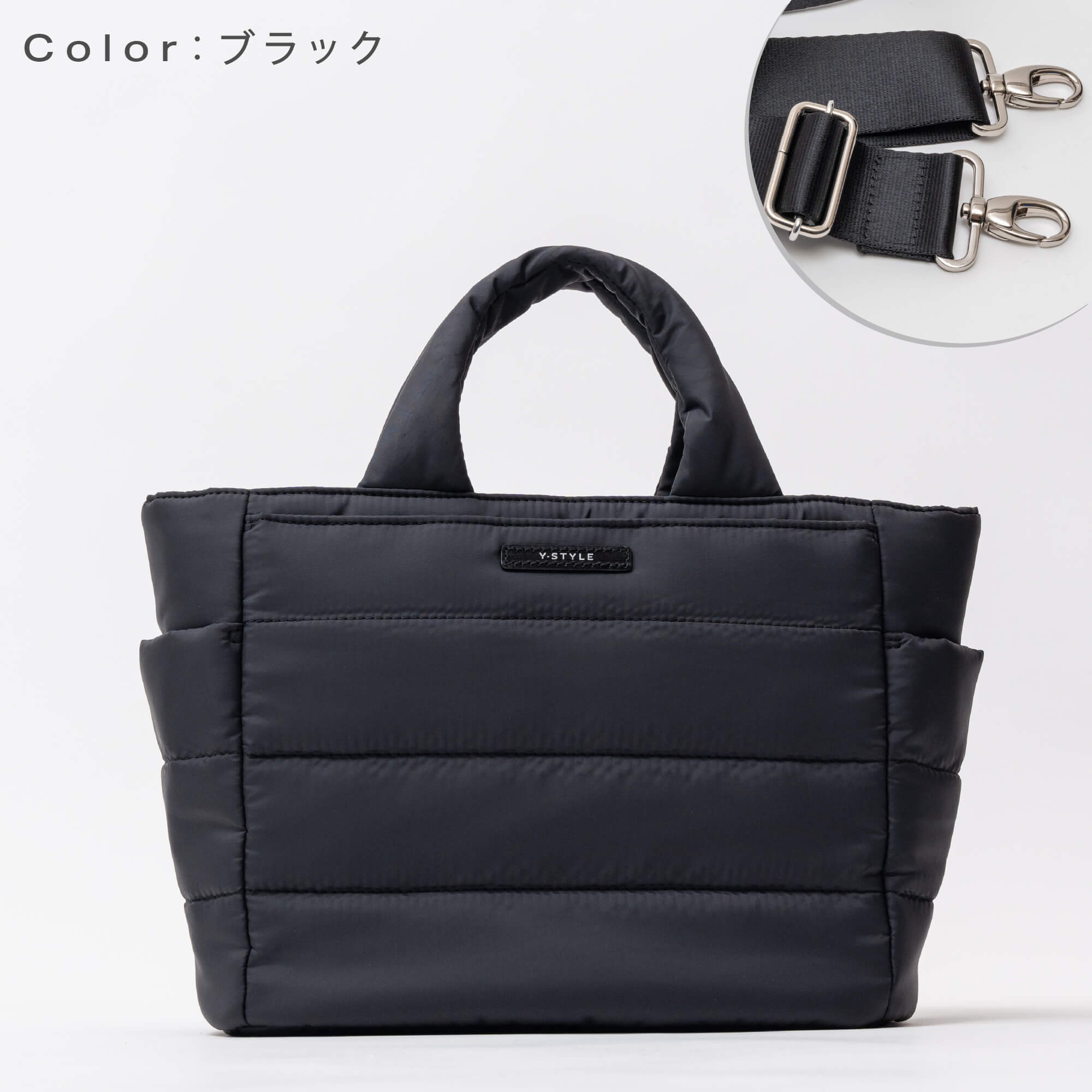 Y-STYLE 魔法の収納 ボンディングトート ( Sサイズ ) 軽量 軽い 小さめ トートバッグ ミニトート 鞄 バッグ 2WAY やわらかい ふわもこ ダウン キルティング | YーStyle | 01