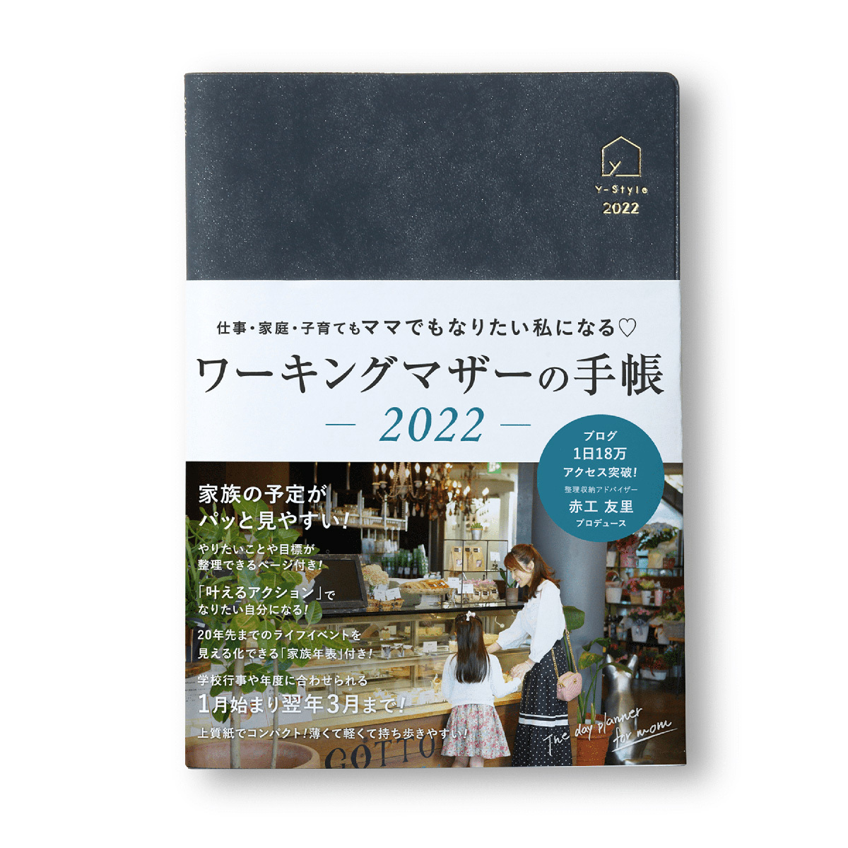 3人のワーママ様 ご確認ページ cutacut.com