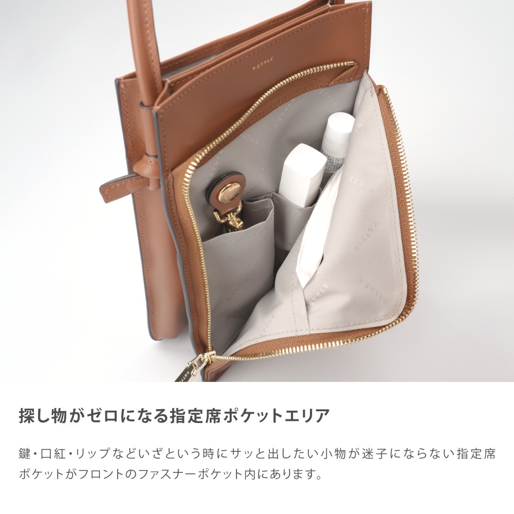 YーStyle 【7/24新色登場】Y-STYLE スマホショルダー スマホポーチ