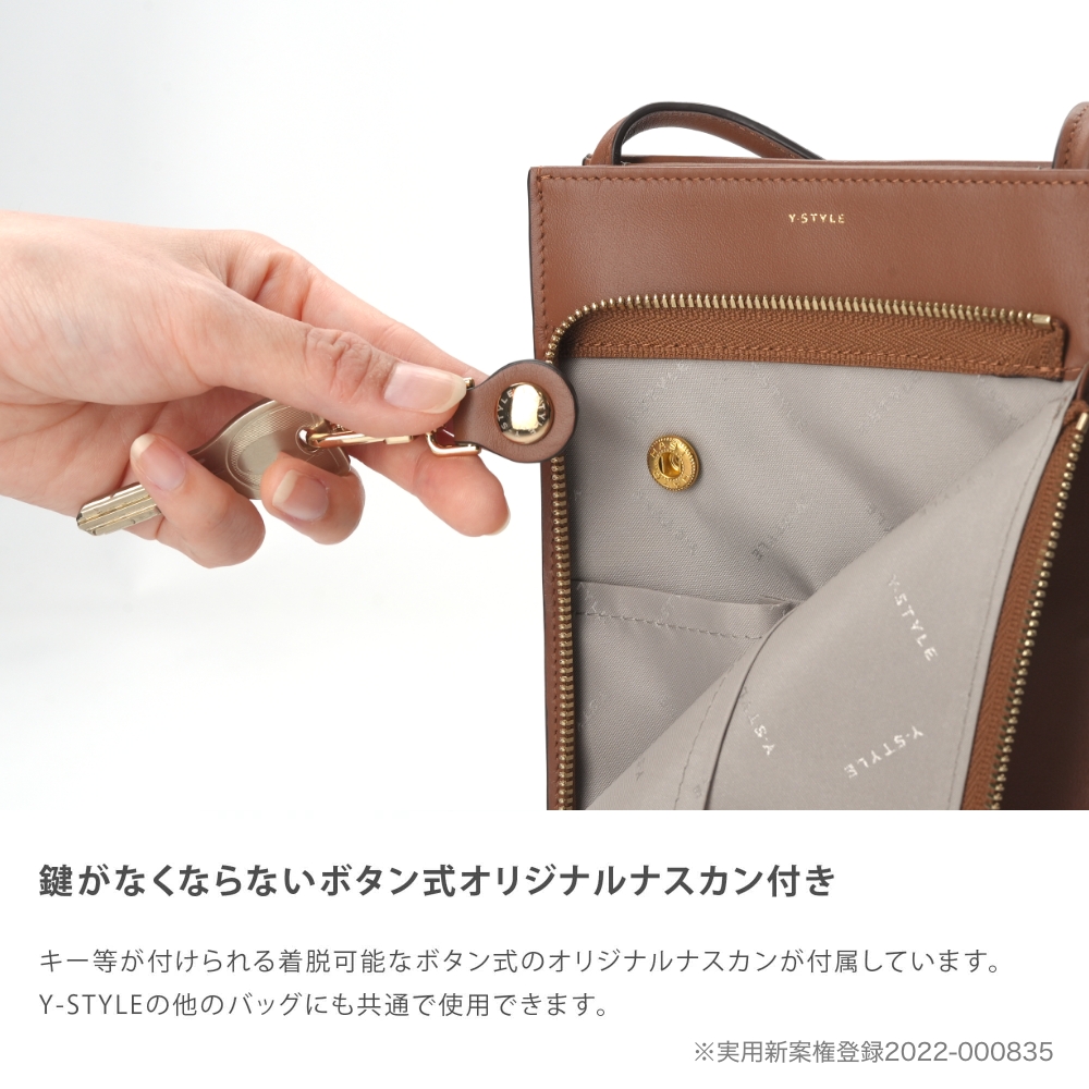 YーStyle 【7/24新色登場】Y-STYLE スマホショルダー スマホポーチ