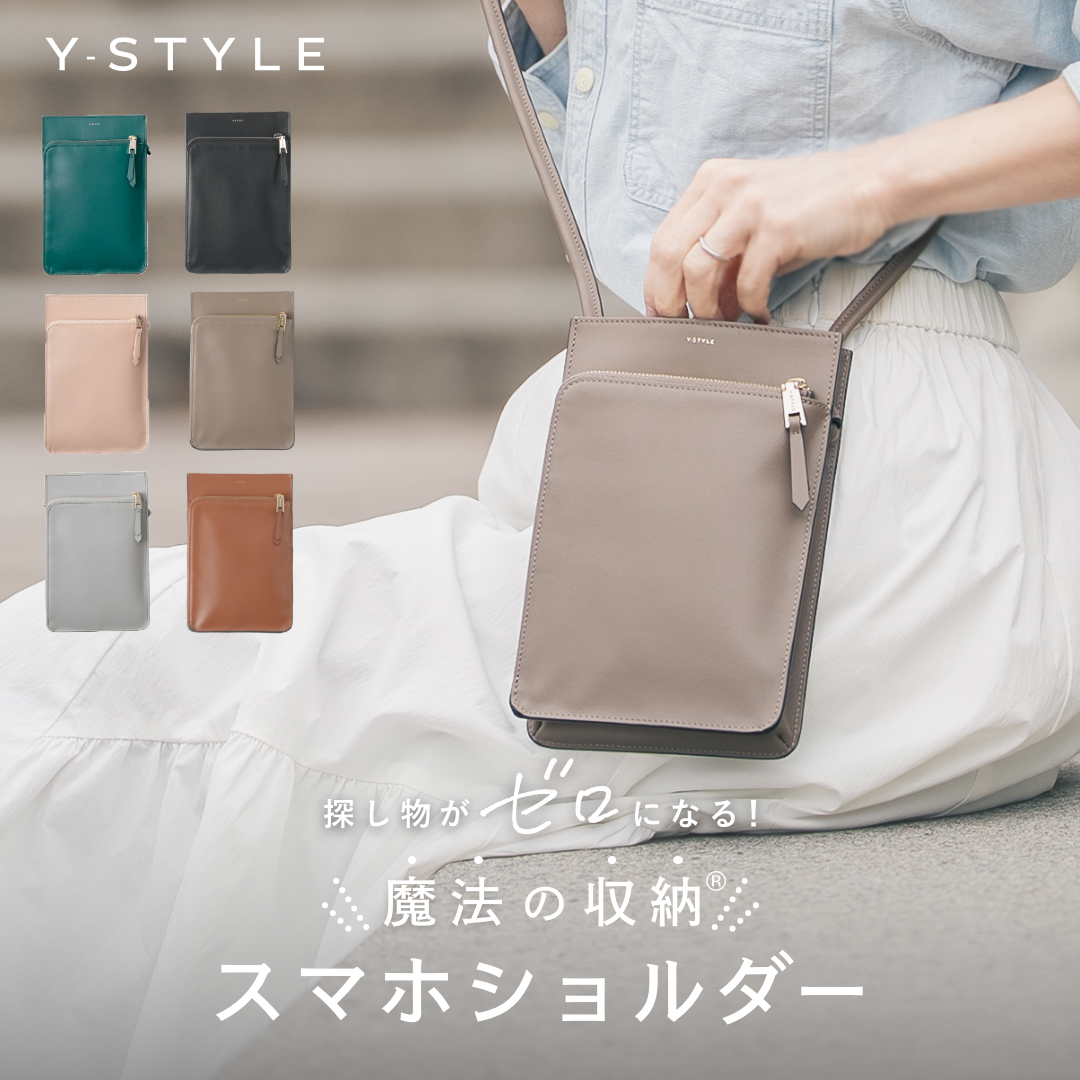 YーStyle 【7/24新色登場】Y-STYLE スマホショルダー スマホポーチ