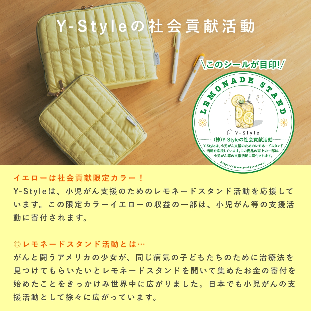 Y-Style 手帳が入るペンケースL 全13ポケット 立つ 文具 文房具 筆箱 ふでばこ 収納 かわいい おしゃれ たくさん入る | YーStyle | 23