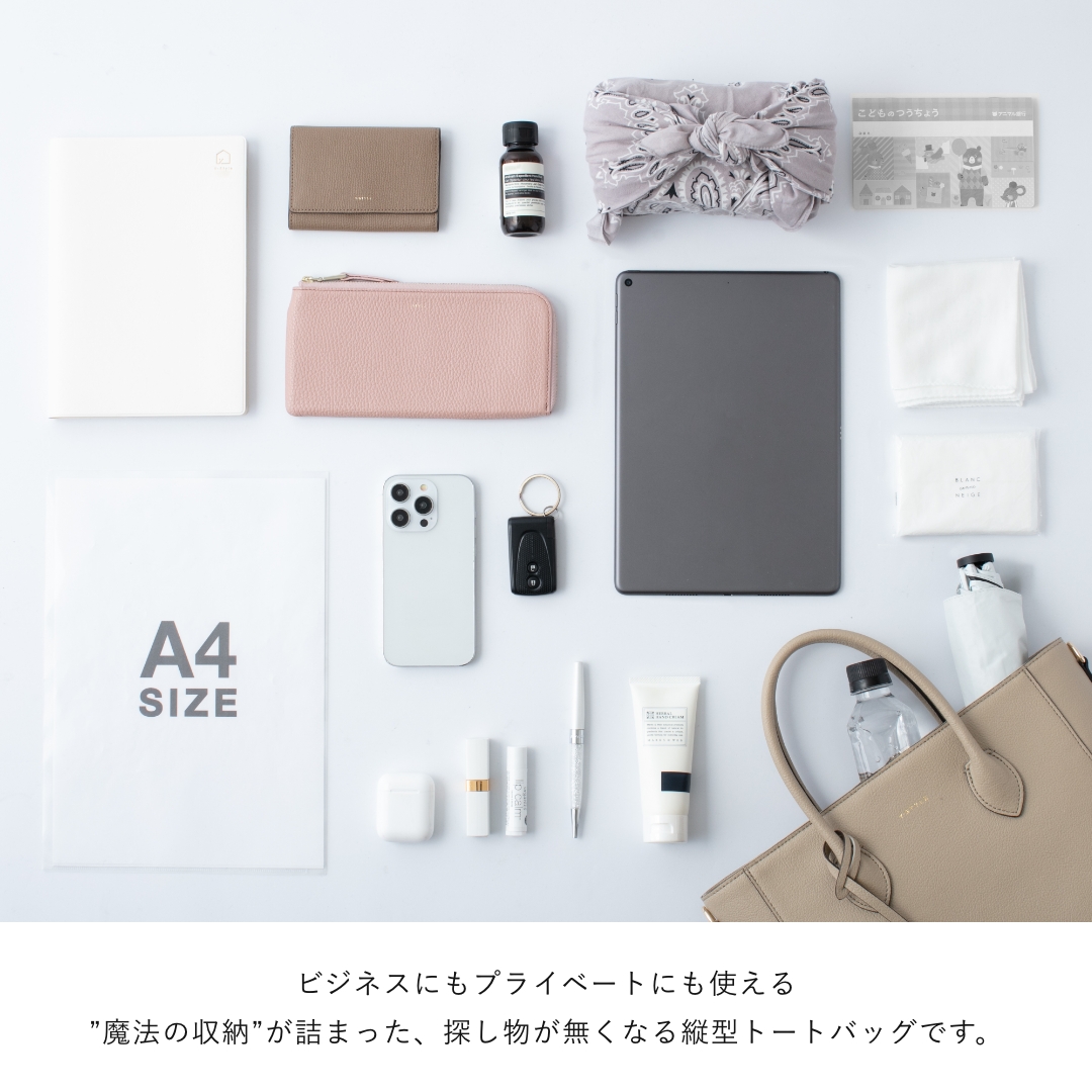 Y-STYLE 魔法の収納 縦型 トートバッグ ショルダーストラップ 2WAY 大容量 17ポケット A4 PCポケット 整理収納アドバイザー 赤工友里プロデュース ワイスタイルの画像