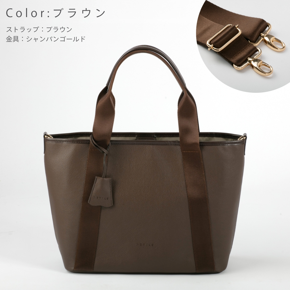 YーStyle Y-STYLE 魔法の収納 トートバッグ M ショルダー