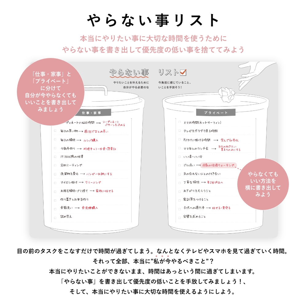 Y-Style ワーキングマザーの手帳 2026年 1月始まり 3月終わり B6 家族手帳 ファミリー手帳 ワーママ スケジュール帳 | YーStyle | 18