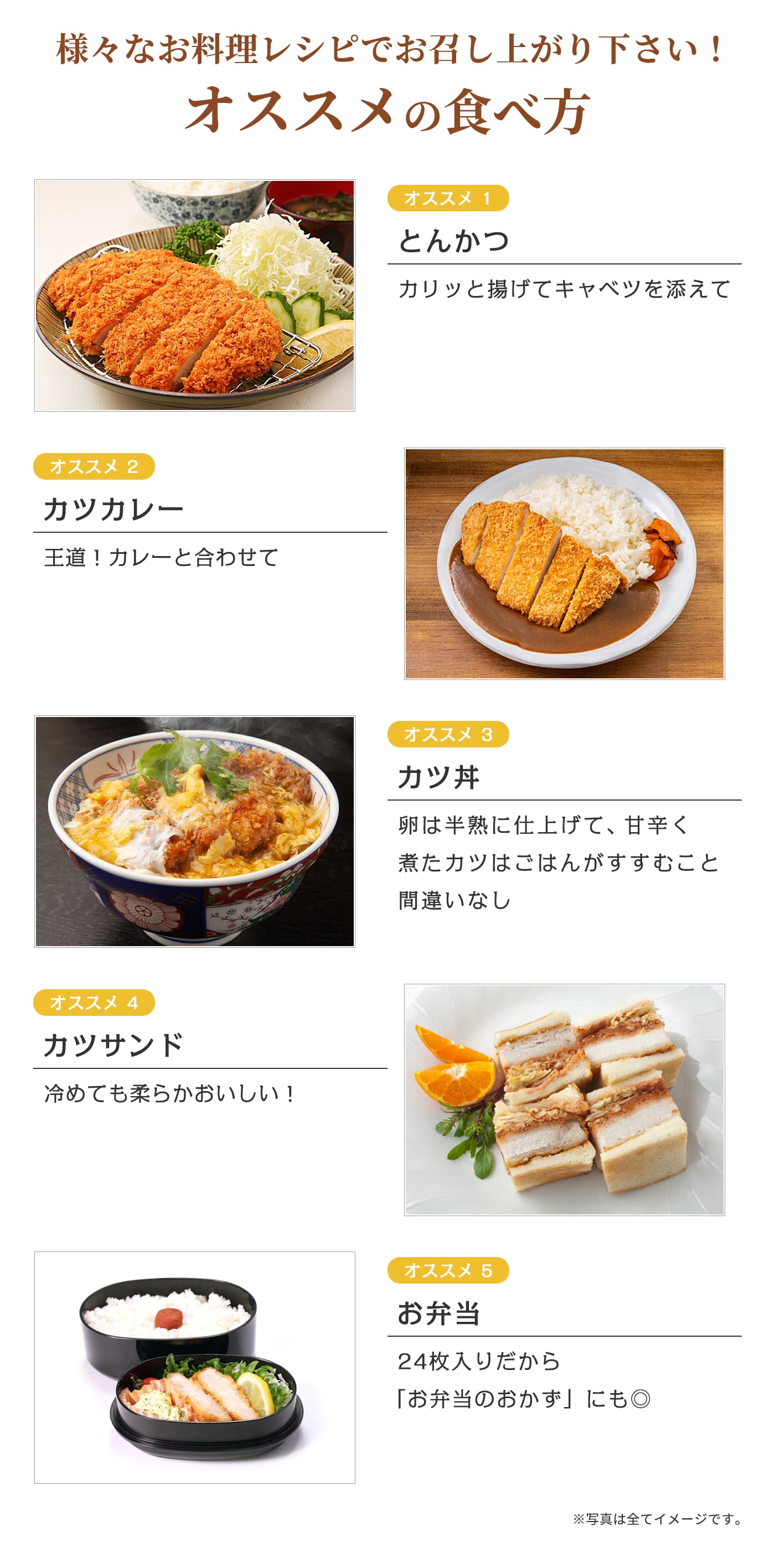 当店の記念日当店の記念日日本ハム 特厚ロースとんかつ 180g×24枚 肉惣菜、料理