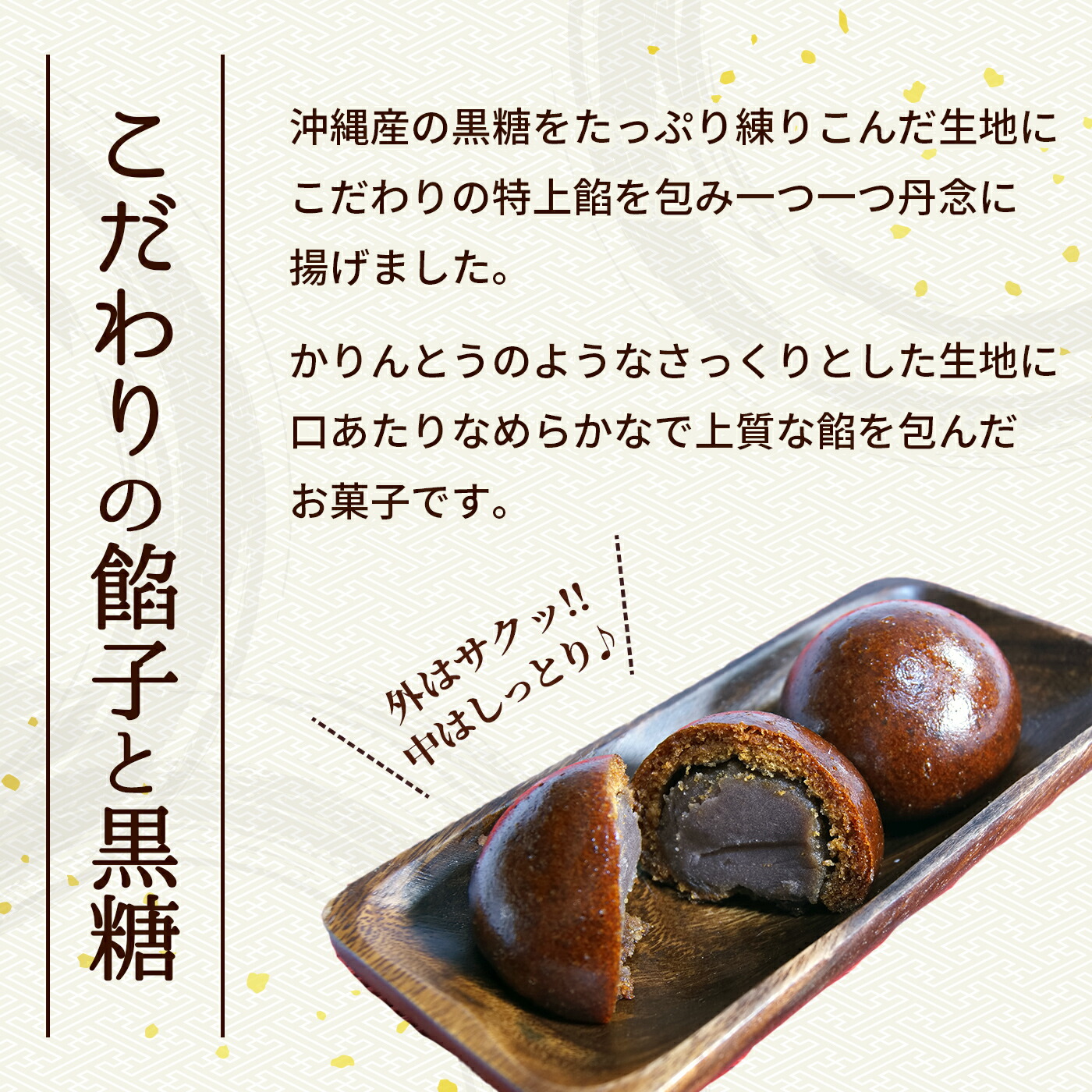かりんとう様   専用 かりんとう饅頭 60個入り 業務用 送料無料 : カズサヤYahoo!店 - 通販