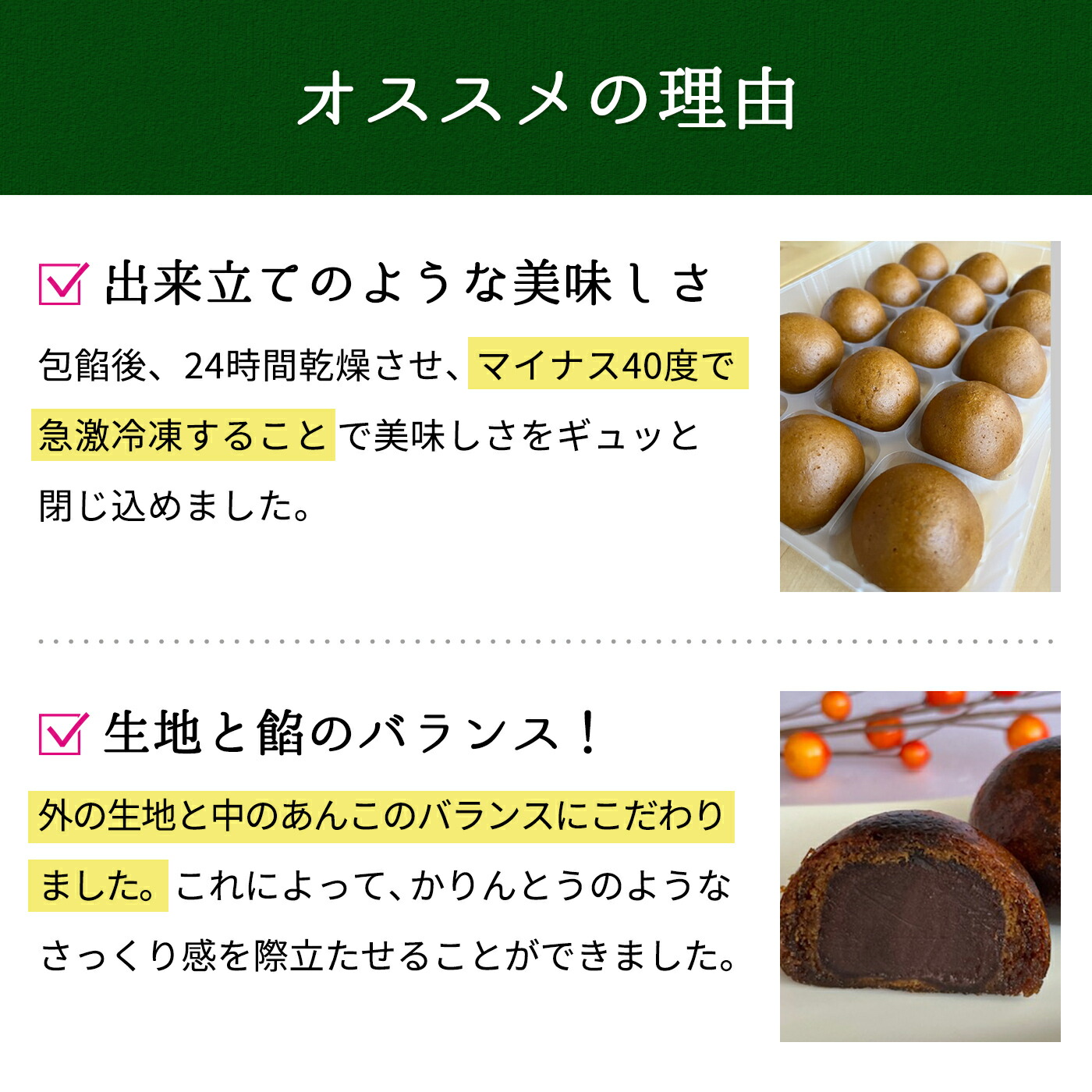 かりん糖様2個 まろ蜜＆かりんとうスイーツの手土産ギフト 笑顔が集まる贈答品