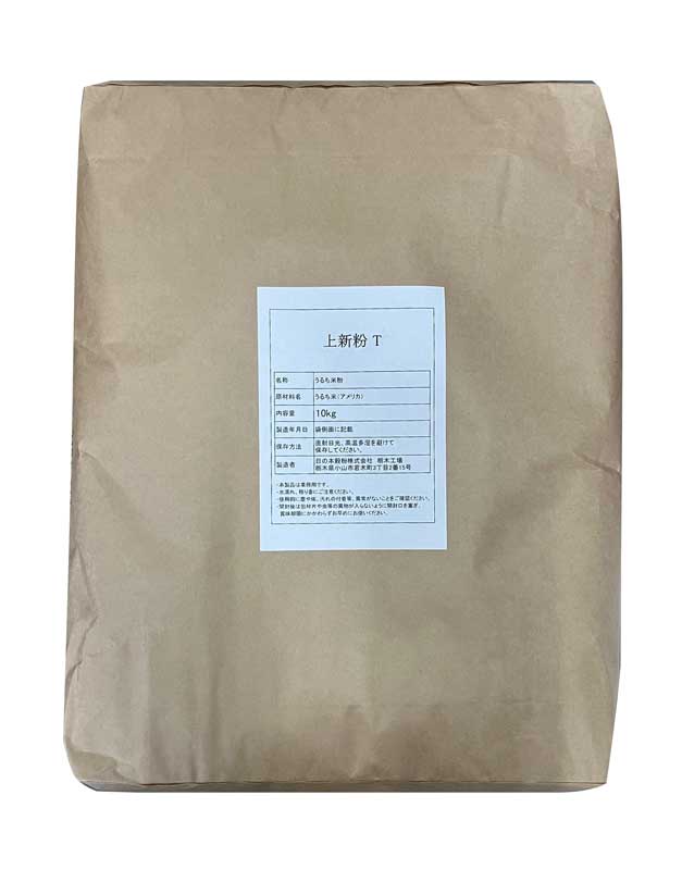 上新粉(T) 業務用 米粉 10kg アメリカ産 送料無料 : カズサヤYahoo!店