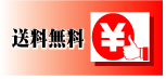 寿司用 中国産 A1特選干瓢 2kg×5袋 かんぴょう 業務用 家庭用 まとめ買い お得 お徳用 お得パック お買い得 ステイホーム 在宅 主婦応援 時短 おうち時間