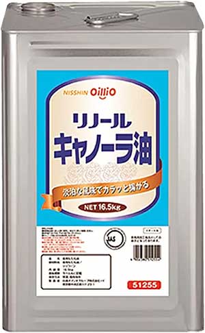 日清オイリオ リノールキャノーラ油 16.5kg 送料無料 業務用