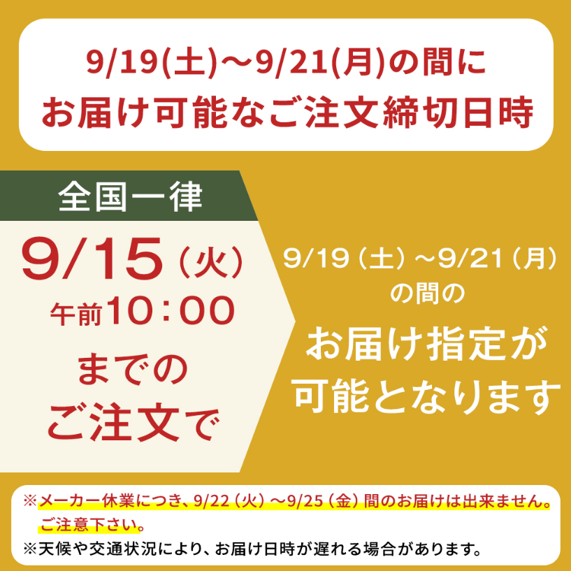 マルちゃん焼きそば チルド普通麺 1kg×12...の詳細画像2