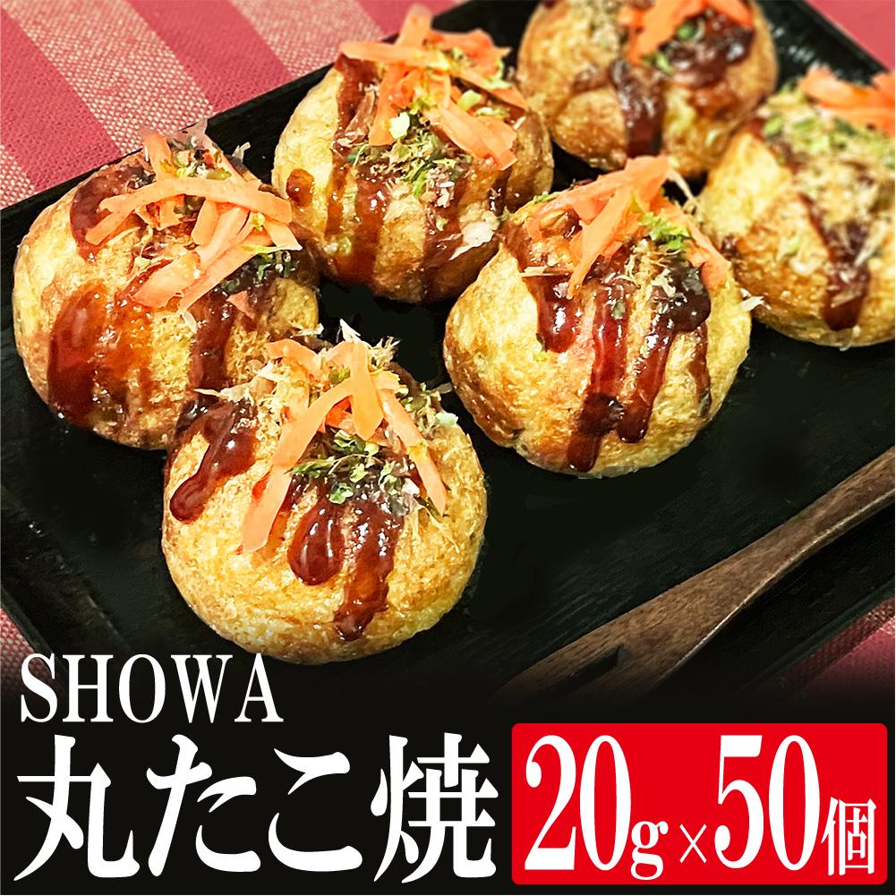 たこやき 磐田のまとめ | 磐田駅北口にオープンした タコとハイボール