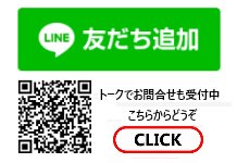 Sensounico センソユニコ キューブキューブ 中古 リサイクル