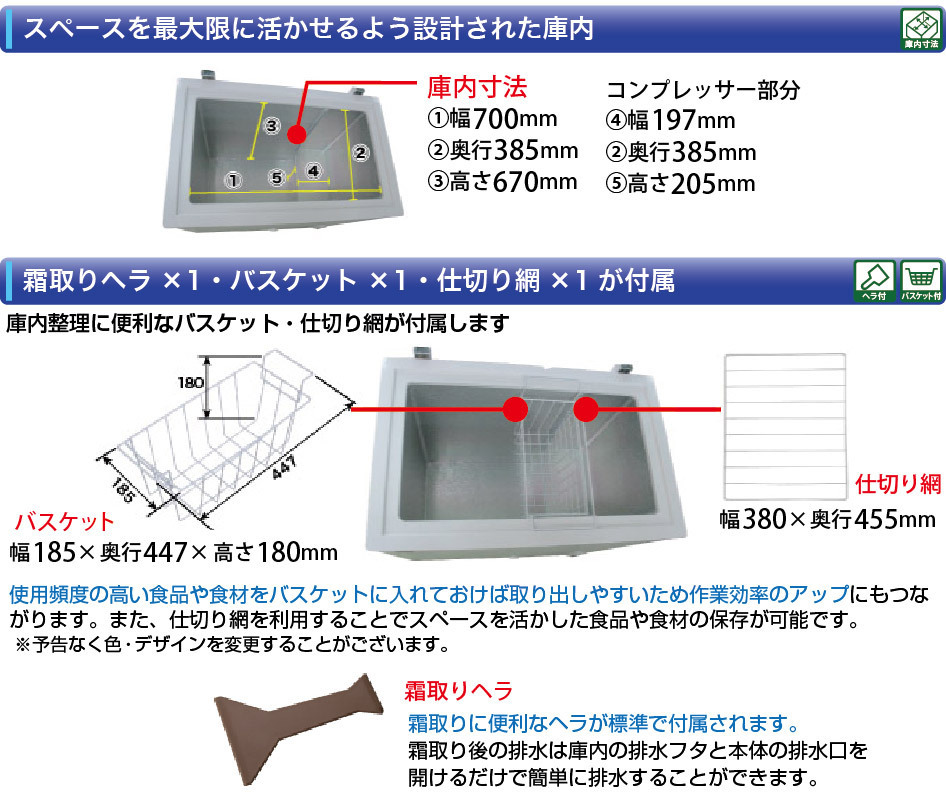 レマコム 冷凍ストッカー 冷凍庫 RRS-176NF レマコム 冷凍ストッカー RRS-176NF 1台 - アスクル