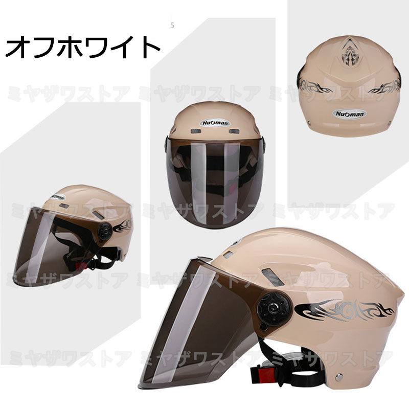 品多く レトロハーレー ハーフヘルメット バイクヘルメット 半帽 半