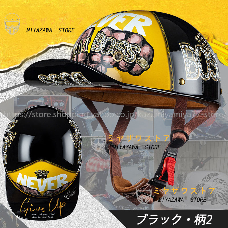 メール便無料 バイクヘルメット ハーレー ヘルメット L 半帽 半キャップ ダックテール 03 Tech Muhoko Org