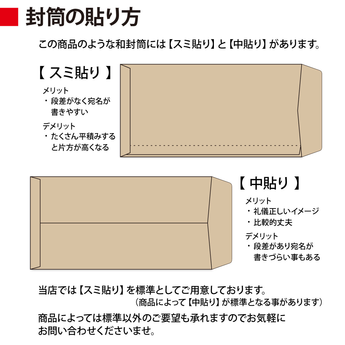 封筒作成 窓付き 長3 ECカラー封筒にカラーで名入れ印刷 100枚 長形