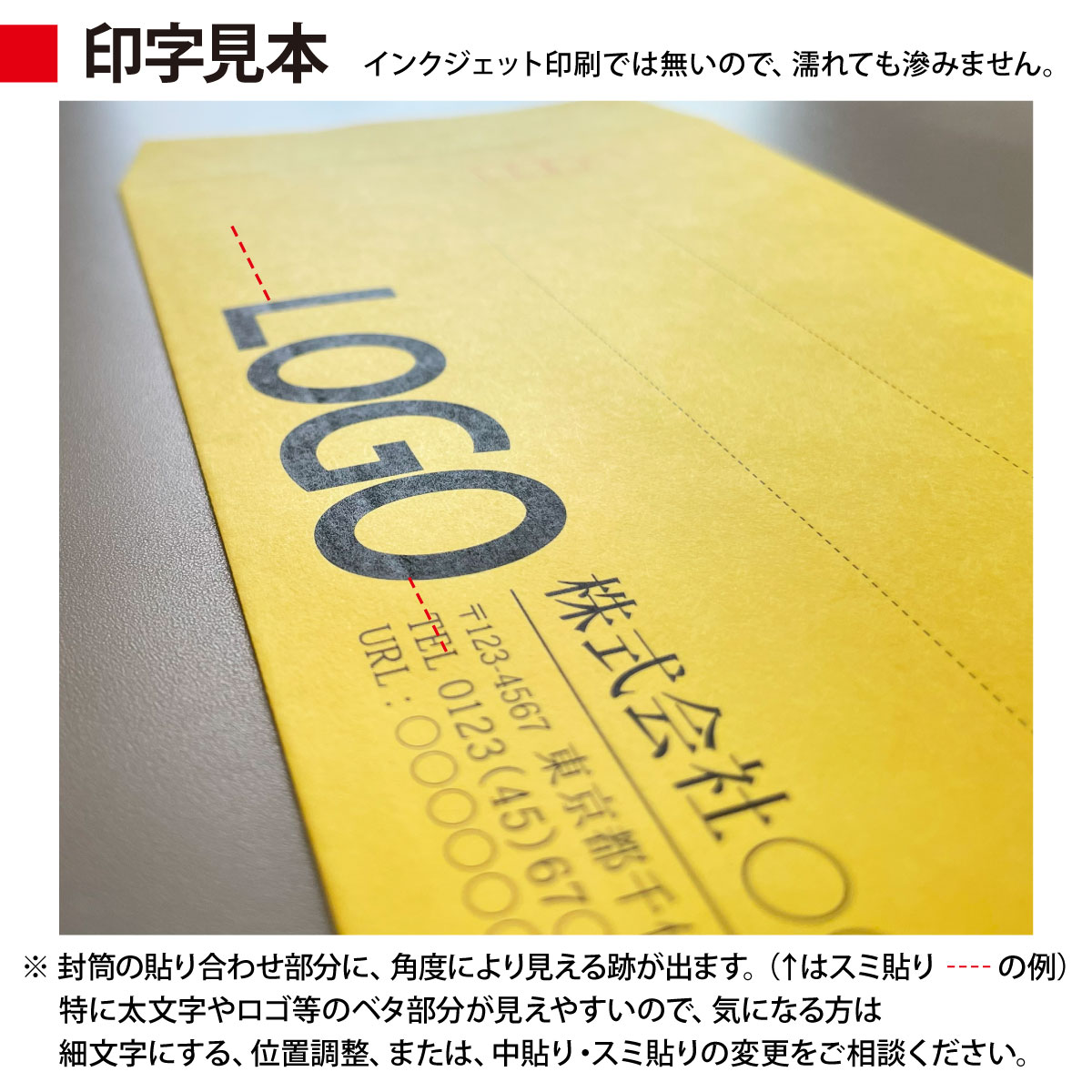 封筒作成 長3 クラフト封筒に黒1色で名入れ印刷 300枚 長形3号封筒代