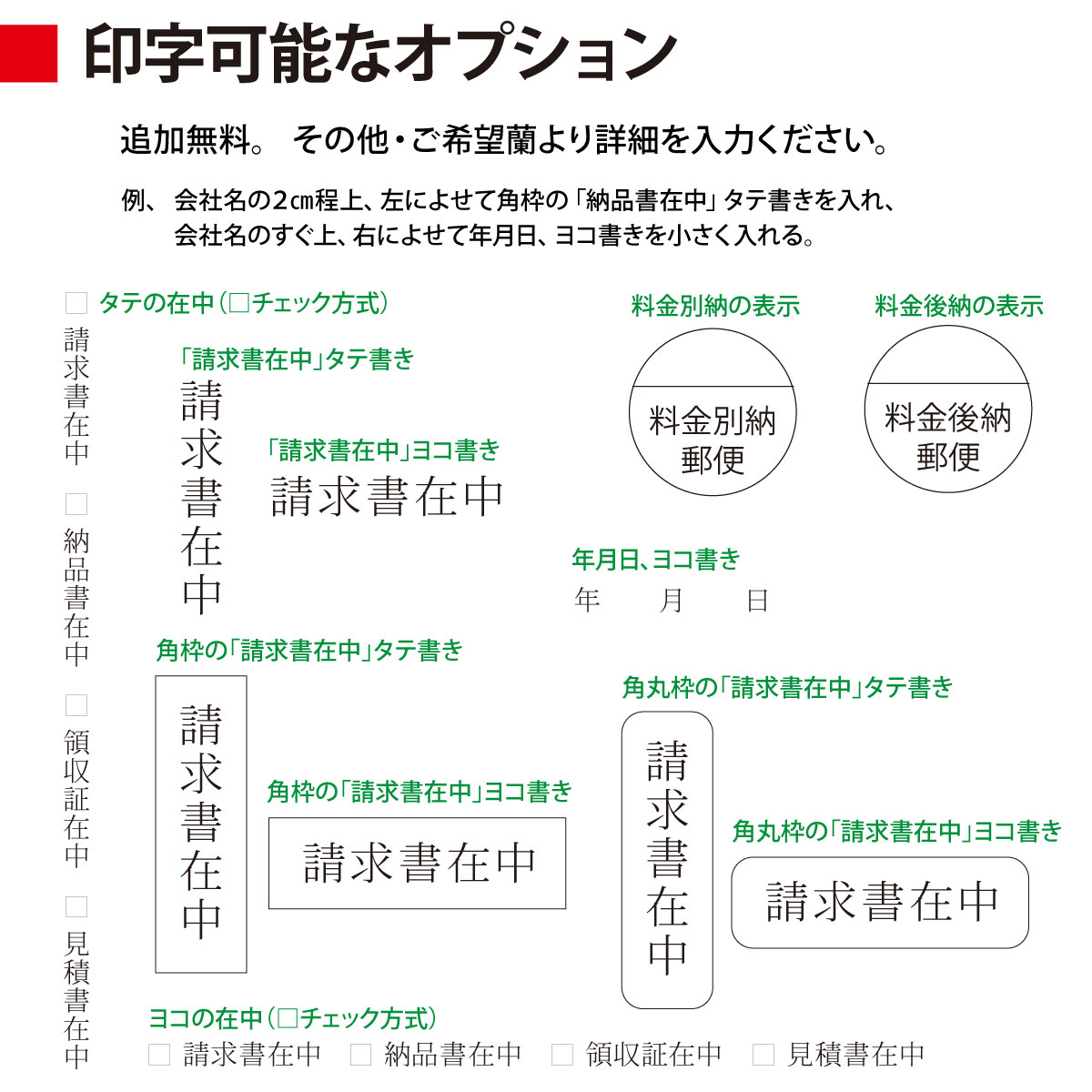 封筒作成 長４ Ｋカラー封筒に黒１色で名入れ印刷 1000枚 長形4号封筒代込み 厚さ70g 標準配送料込み_9