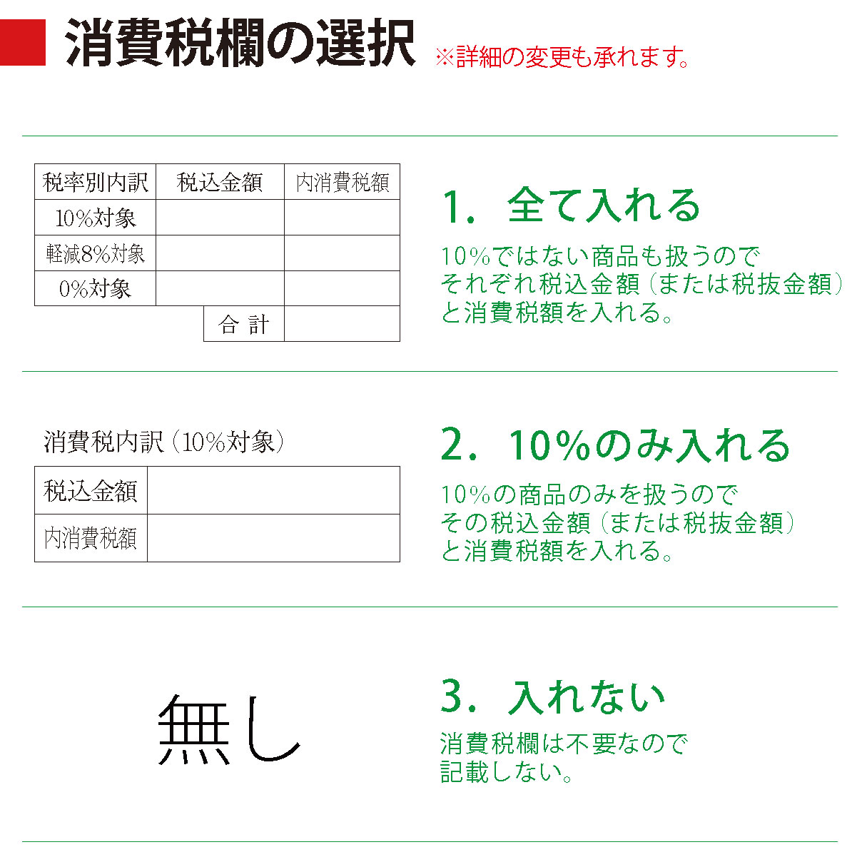 領収証 名入れ印刷（新仕様）134×82mm 2枚複写×50組×20冊 カラーデザインで作成 標準配送料込みの画像