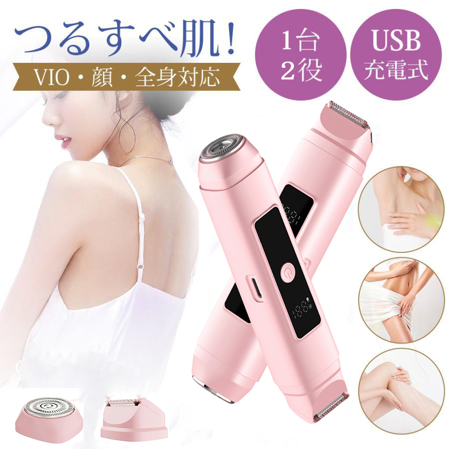 脱毛器 [2025アップグレード] より効果的 無痛脱毛器 ナノガラス