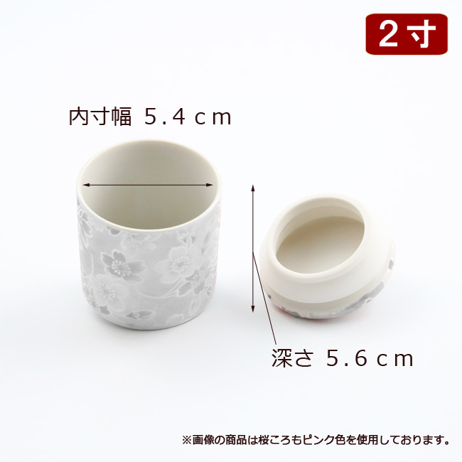 陶器製 骨壺 シリコン付き骨つぼ セレクト 13柄2寸の説明 - 通販