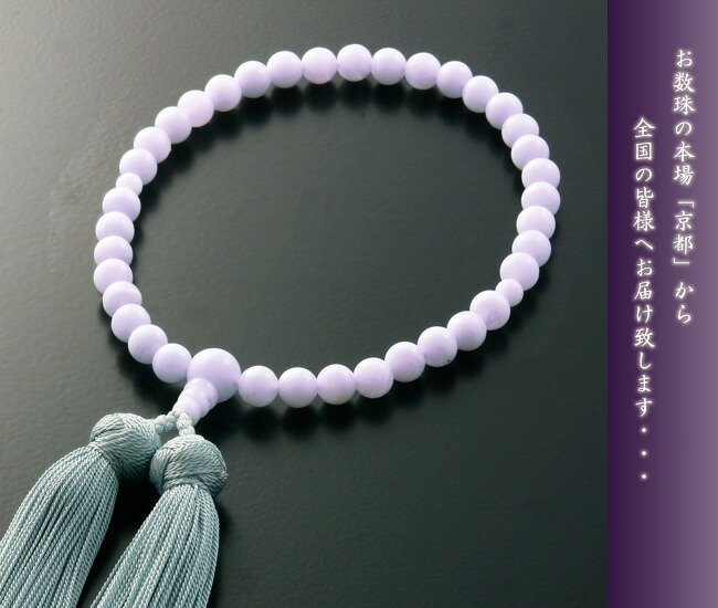 京仏壇はやし 数珠 女性用 みやこ房 カルセドニー 念珠袋付き W-023