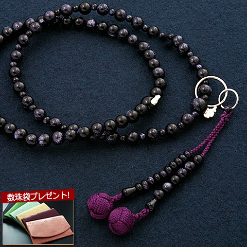 数珠 女性用 浄土宗 二連 紫金石 しきんせき 本式数珠 念珠袋付き ＳＷ-014