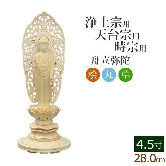 京仏壇はやし 仏像 ご本尊 総白檀 新八角台座 座釈迦 飛天 金泥