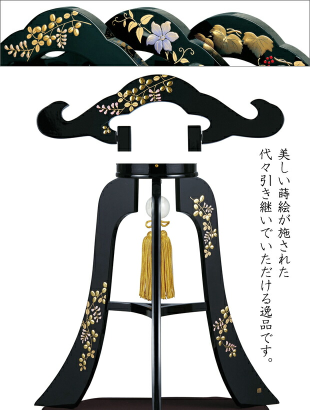 京仏壇はやし 盆提灯 家紋 一対 『一対セット 本金萩高盛蒔絵 対柄 11