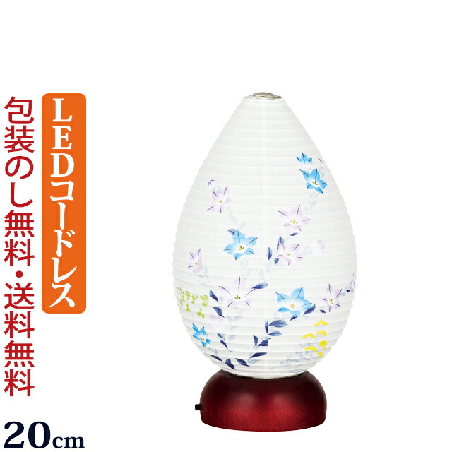 仏具 神具 岐阜提灯モダン」の人気商品一覧・価格比較 - 価格.com