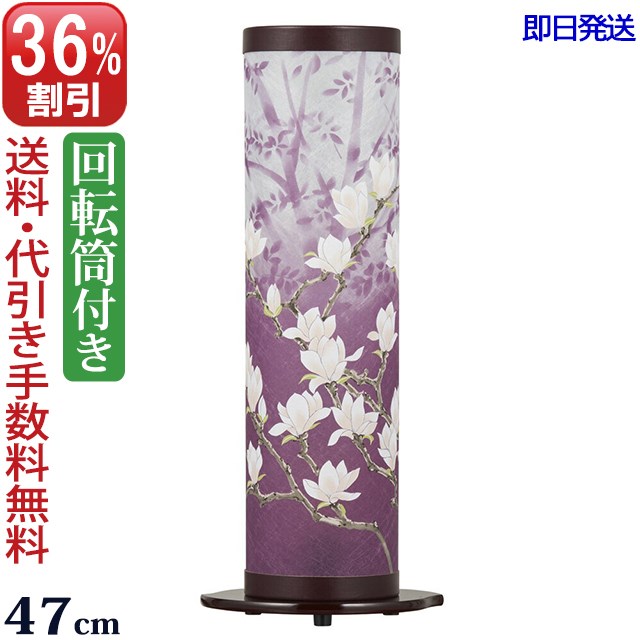 盆提灯 花の人気商品・通販・価格比較 - 価格.com