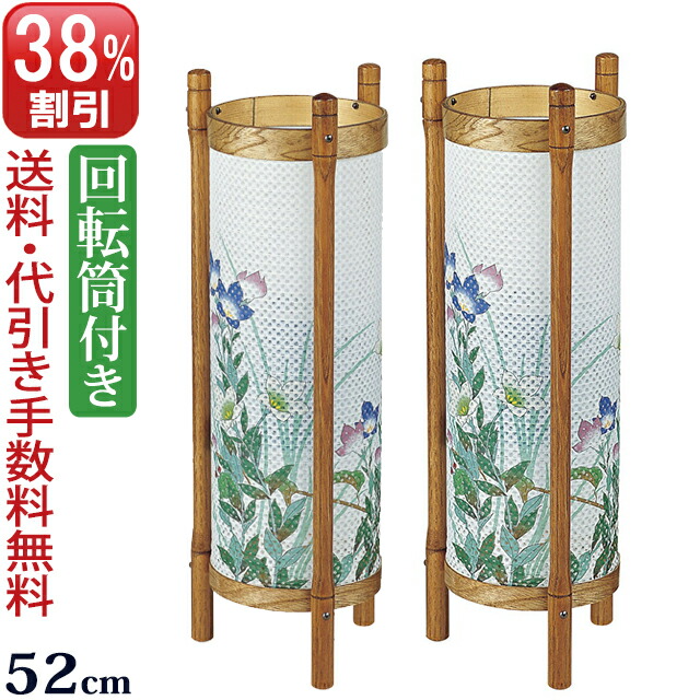 盆提灯  モダン 『 回転提灯 みやび 22号 一対入り』お盆提灯 初盆 新盆 提灯 岐阜提灯