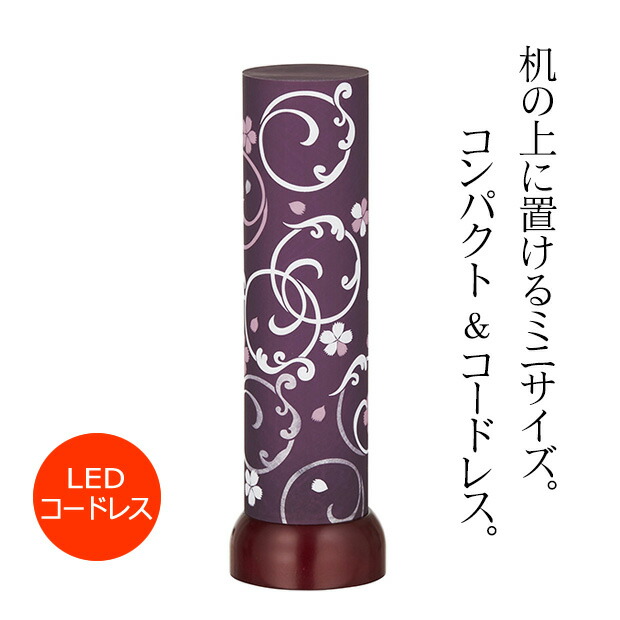 盆提灯 コードレス LED おしゃれ はなあか...の詳細画像1