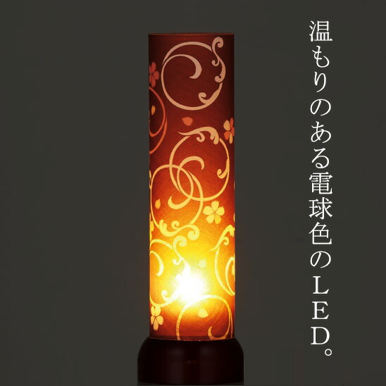 盆提灯 コードレス LED おしゃれ はなあか...の詳細画像2