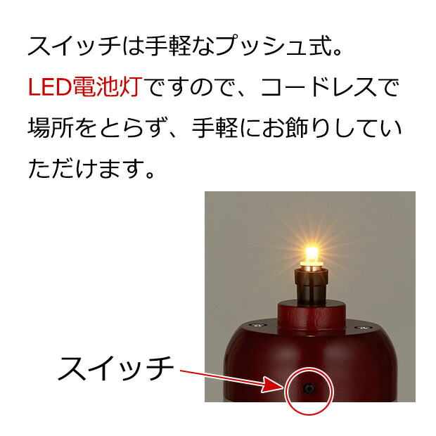 盆提灯 コードレス LED おしゃれ はなあか...の詳細画像3