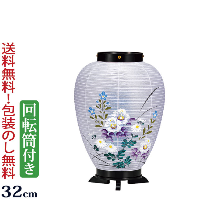 盆提灯 モダン 『 回転 吉城（よしき）』初盆 新盆 新型 盆ちょうちん お盆提灯 岐阜提灯 ( 仏 ...