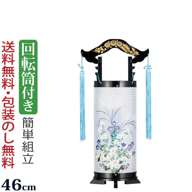 盆ちょうちん 盆提灯 竹琳灯 1号 2号 和紙張り 初盆 新盆 岐阜提灯 
