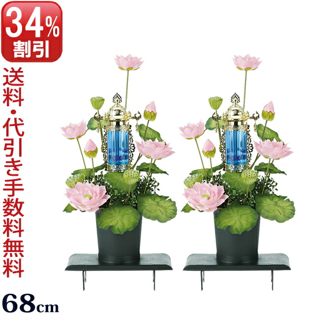 盆提灯 お盆提灯 霊前灯『水光蓮 バブル灯 ピンク（一対入り）』初盆 ...